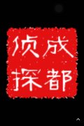 中站区取证公司具备哪些服务